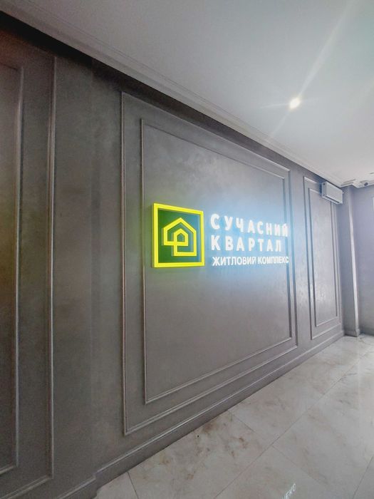 Продам СУПЕР 1 комн.квартиру по пр-ту Любомира Гузара 11, ЖК Сучасний Квартал