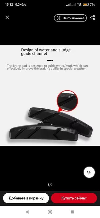 Нові тормозні колодки