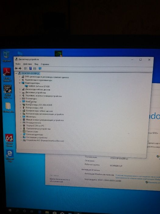 Продам системный блок .