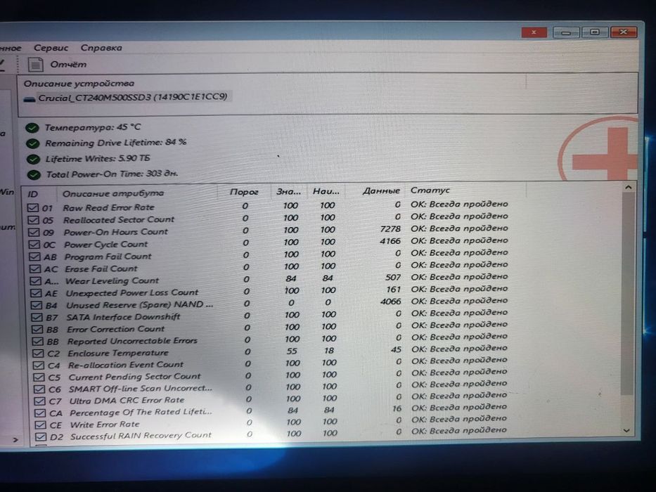 Продам ssd 256gb msata , nvme pci-e, sata