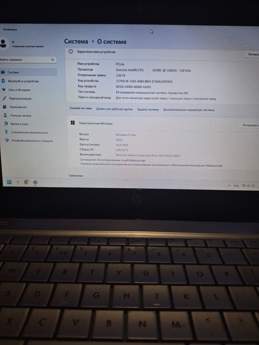 Швидкий Нетбук HP intel2.4gz/ 250g/2ramWindows 11 x64
