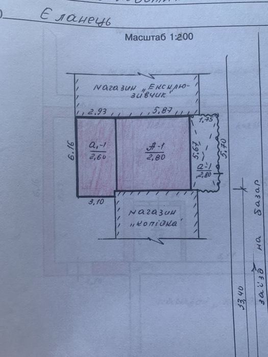 Продається магазин 59м²