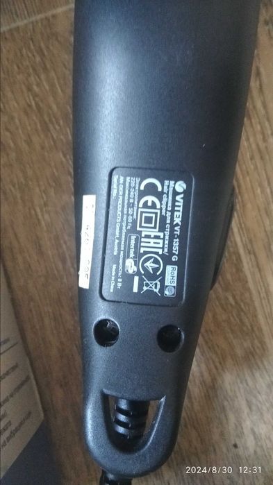 Машинка для стрижки волос VITEK VT-1357G