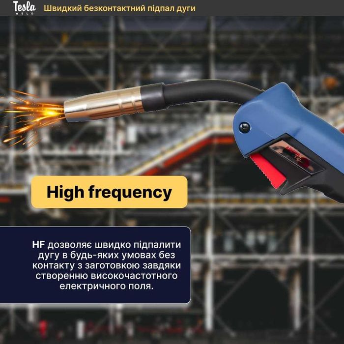 Апарат аргонодуговий Tesla Weld TIG/MMA 244