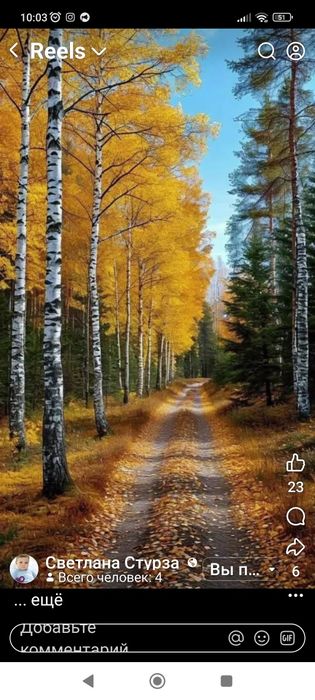 Жилье за коммунальные,досмотр