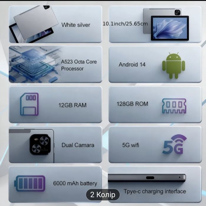 Планшет новий ATMIPC 10 дюйм