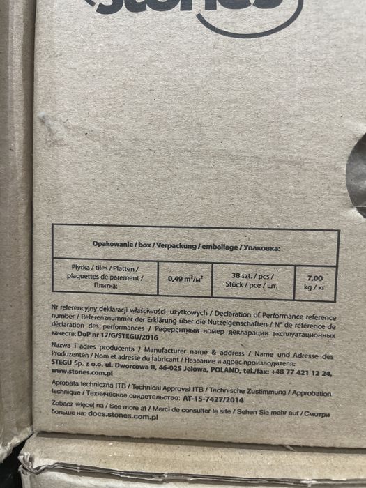 Płytka gipsowa dekoracyjna nowa