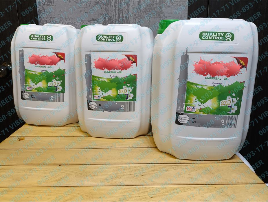 Гель 10л GOLD с Ополаскивателем Концентрированный Гель для стирки