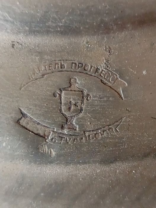 Самовар угольний старинний