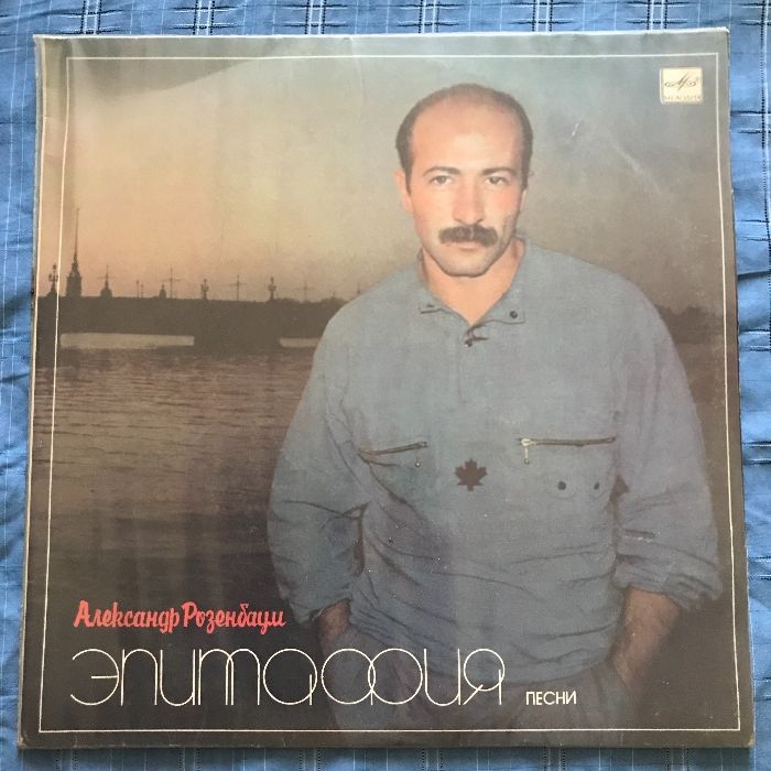 Продам пластинки.