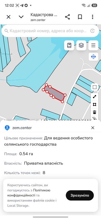 земельна діляка з хатою