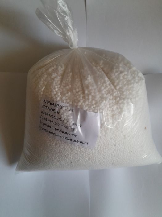 карбомид  ( мочевина ) 46.2%