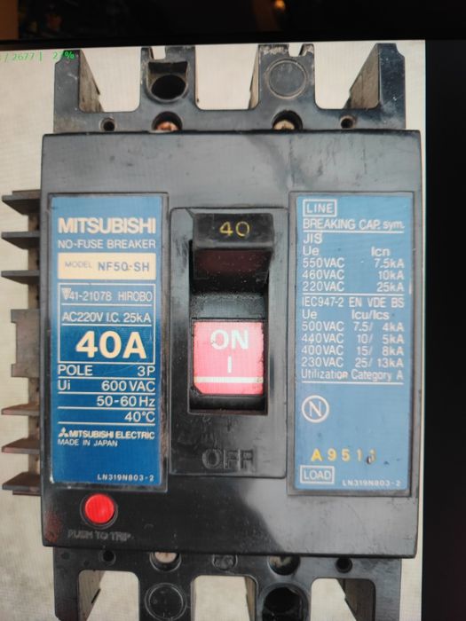 Продам автомат на 40 Ампер.