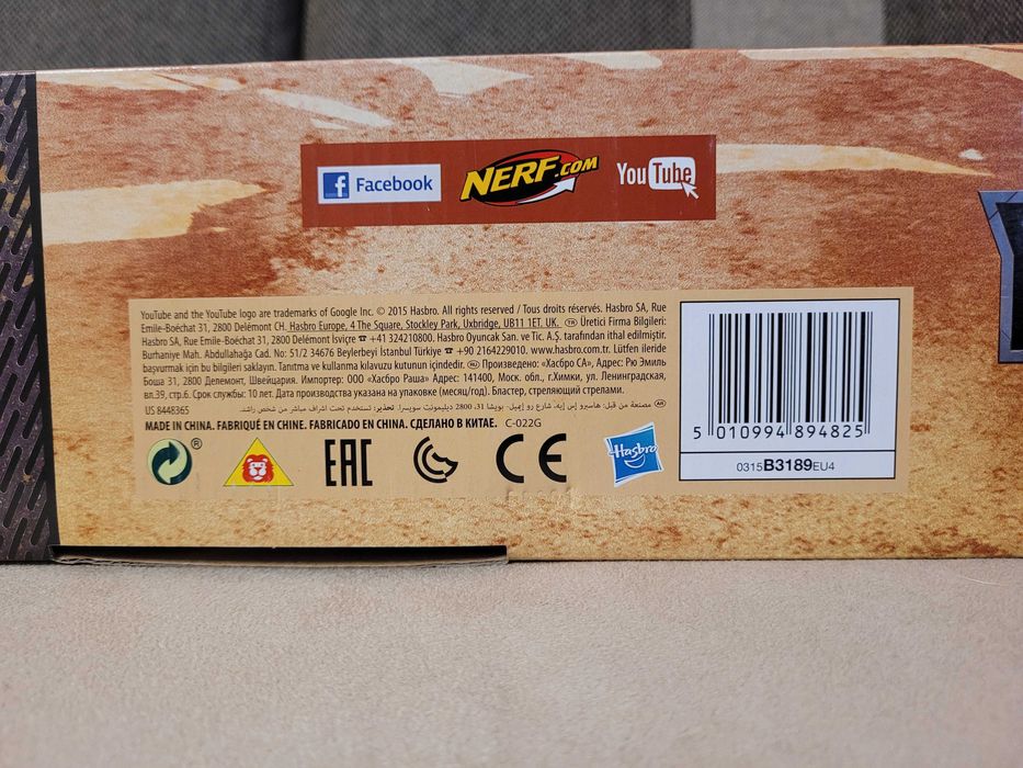 Nerf n-strike doomlands lawbringer b3189 hasbro