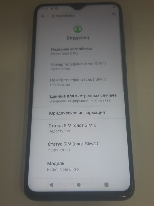 Xiaomi Redmi Note 8 Pro   "6/64gb"