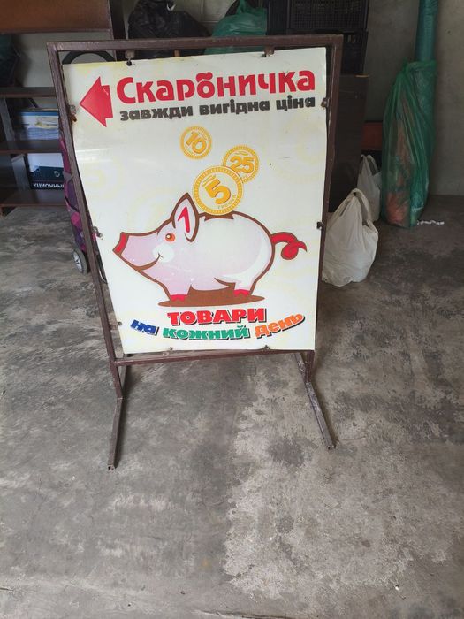 ППродаются два каркаса для баннерав