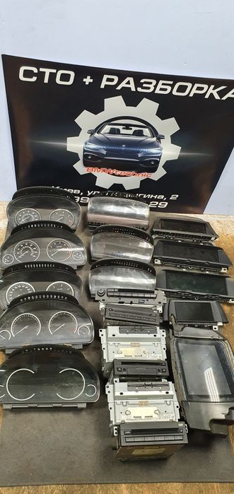 Екран монітор БМВ Е53 Е60 Е65 Е66 Е70 Е71 Е90 Ф01 Ф07 Ф10 Ф30 BMW