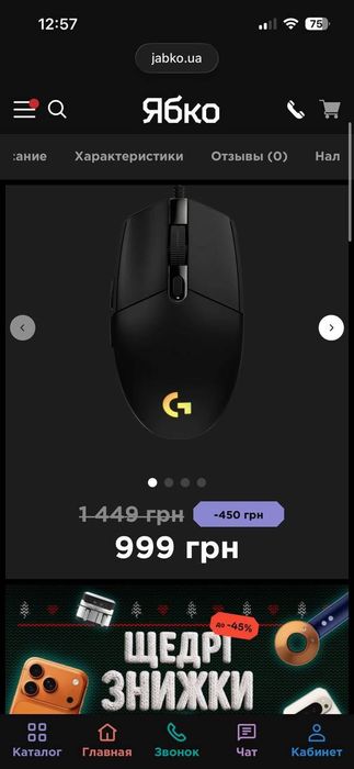 ноутбук acer Aspire 5 A515-56