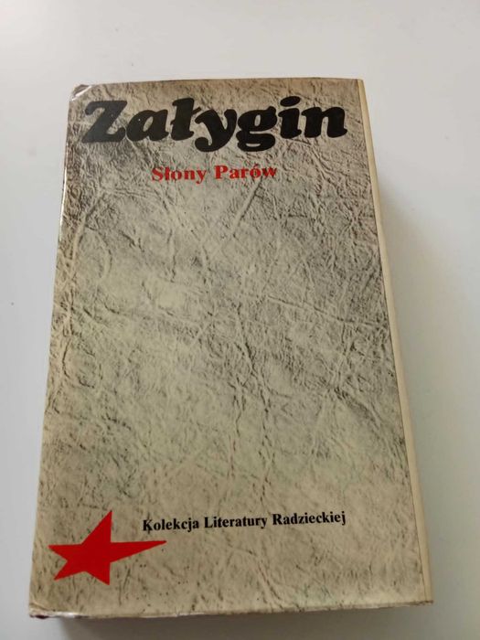 Załygin Słony Parów