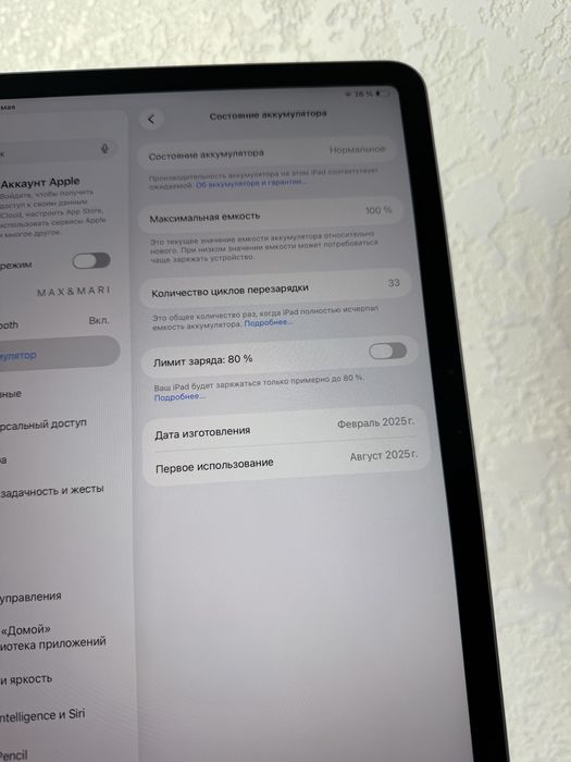 iPad Air 11 M3 2025 256Gb WiFi