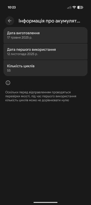 Pixel 9 12/128 wintergreen