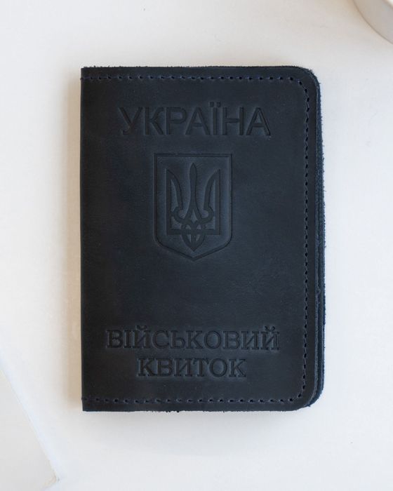 Шкіряна обкладинка на військовий квиток. Обложка на военный билет.