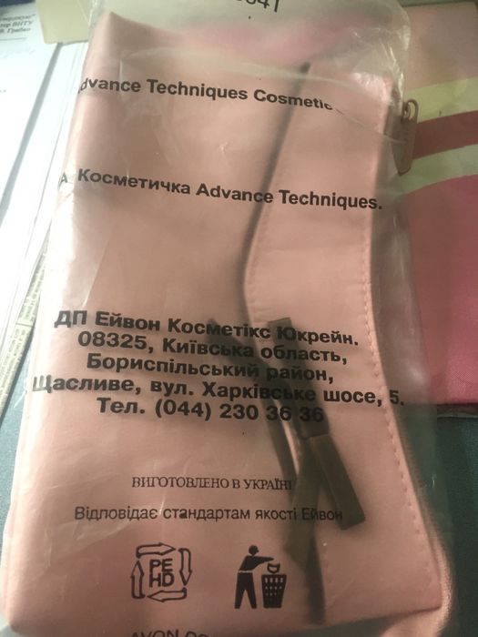 Косметичка нежно розовая