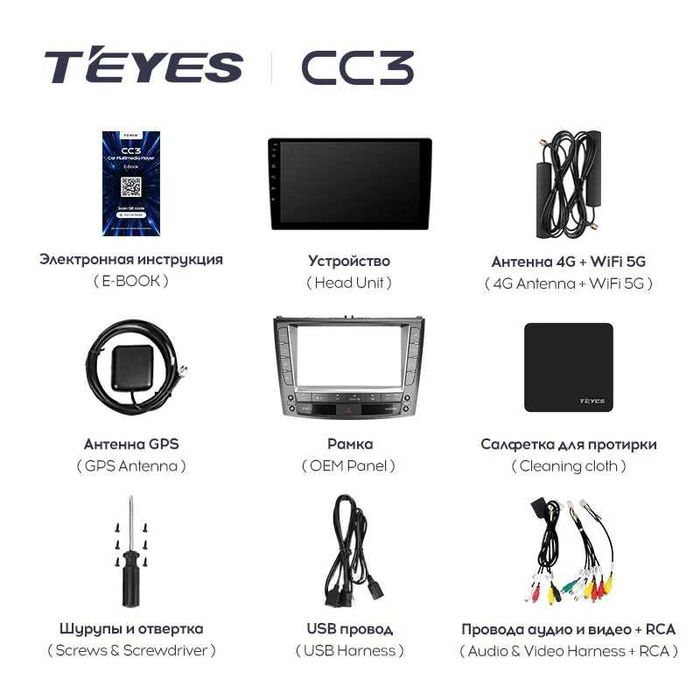 Lexus IS250 200d 220d Android Auto Carplay