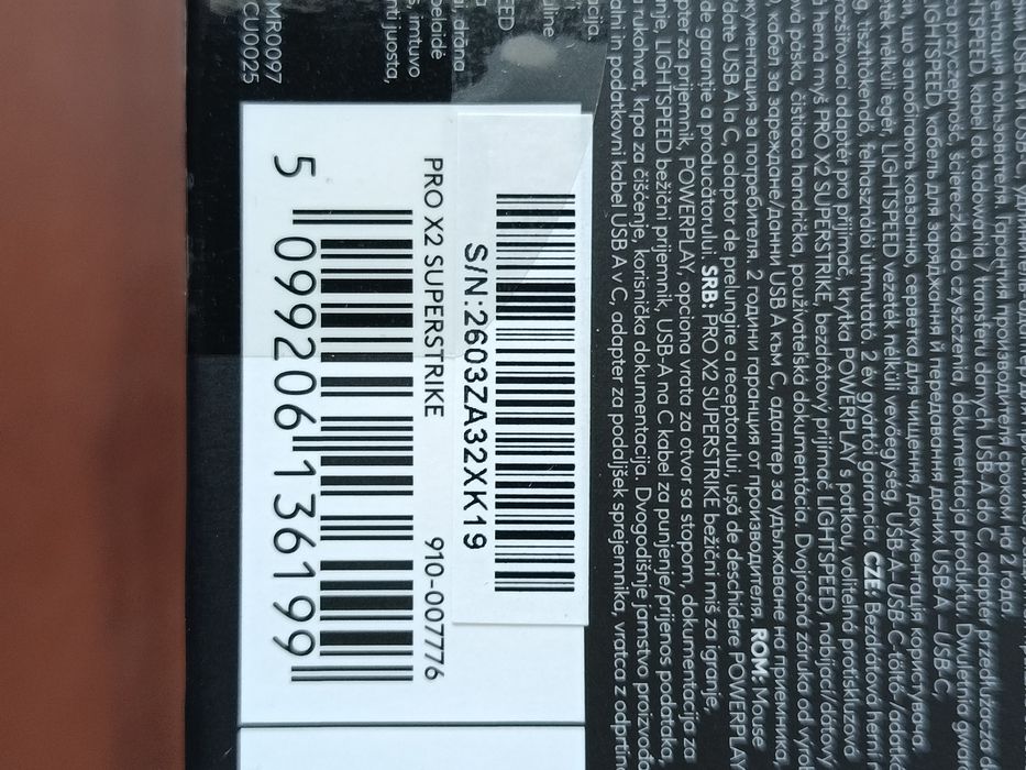 Мишка Logitech PRO X2 SUPERSTRIKE