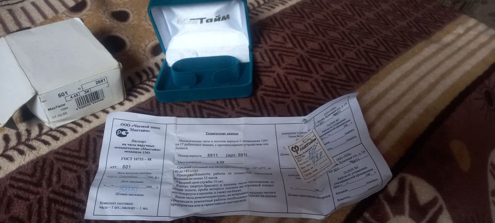 Продам золотий годинник оригінал