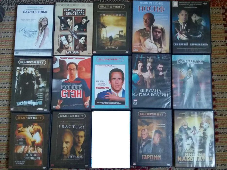 Фильмы на DVD дисках