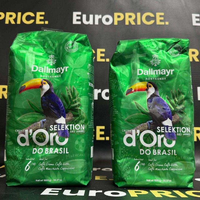 Кофе в зернах из Европы оптом! Starbucks, Dallmayr, Lavazza — кофе для магазинов и складов оптом