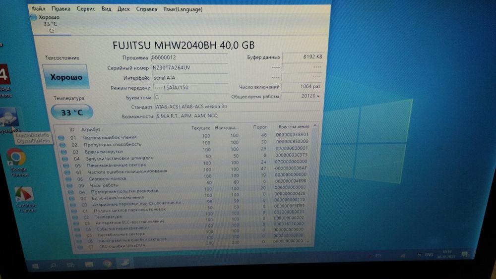 Ноутбук Lenovo t410
