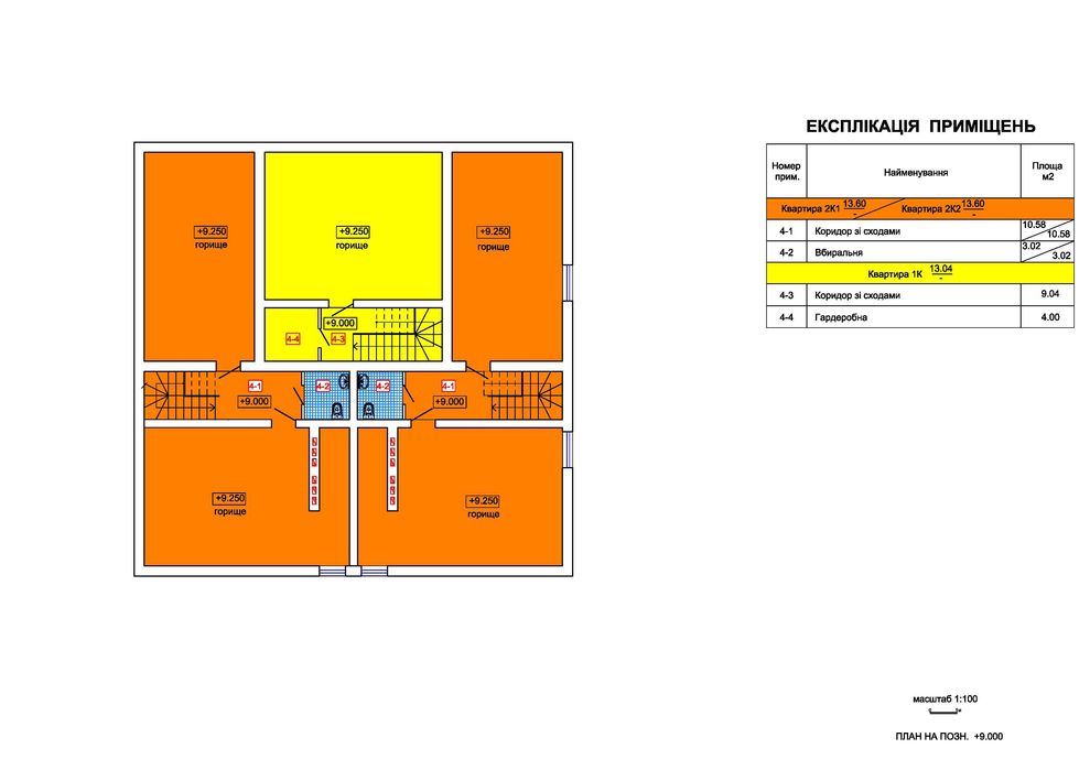 4+-rooms apartment apartment by the address st. Trolleybusnaya ul (area 160 m²) - Atlanta.ua - photo 9