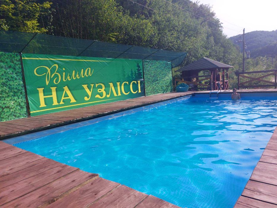 відпочинок в с.Мигово, Чернівецької обл., вілла " На Узліссі"
