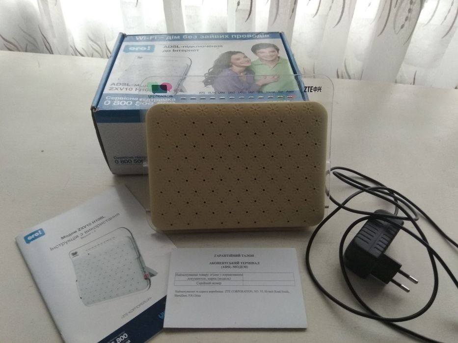 Роутер wi fi Укртелеком
