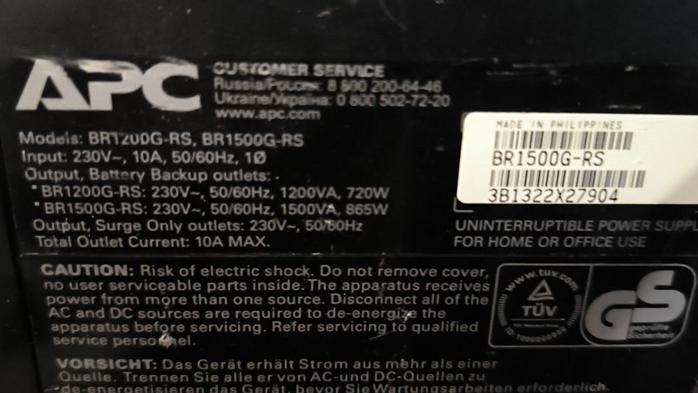 Бесперебійники APC Back-UPS Pro 1500