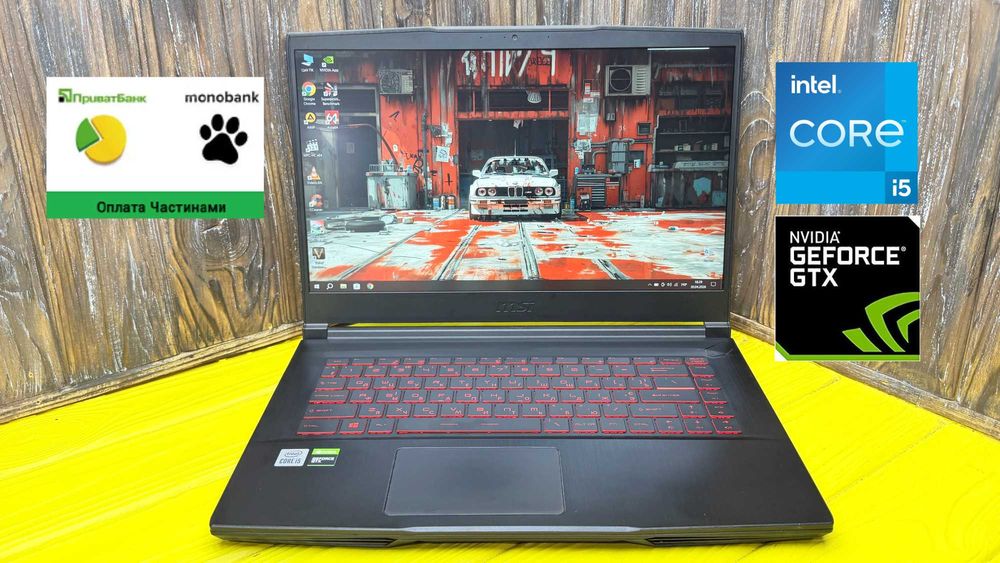 Надійний Ігровий Ноутбук Msi Thin GF63 10SC /GeForce GTX 1650 Max-q 4 GB /ГАРАНТІЯ