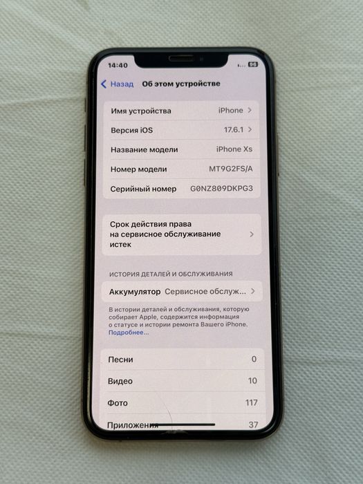 iPhone XS 64gb gold