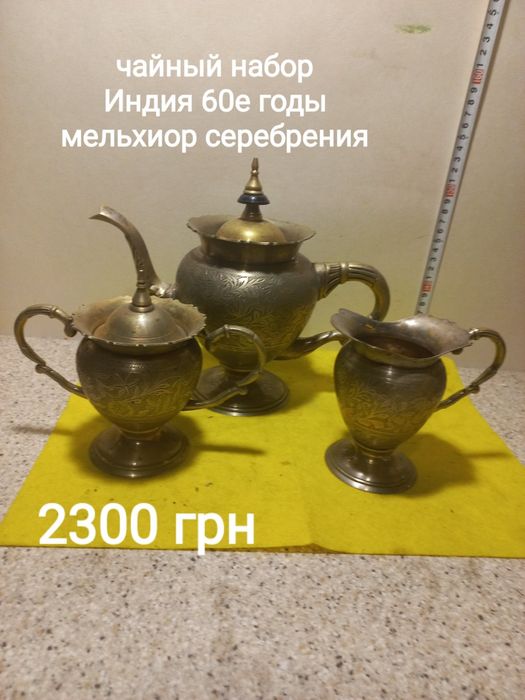 Чайник Sheffield,  Кофейник , Сковорода медная Кольчугино