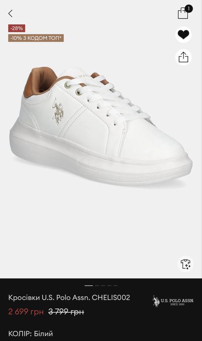 Кросівки u.s. Polo Assn.