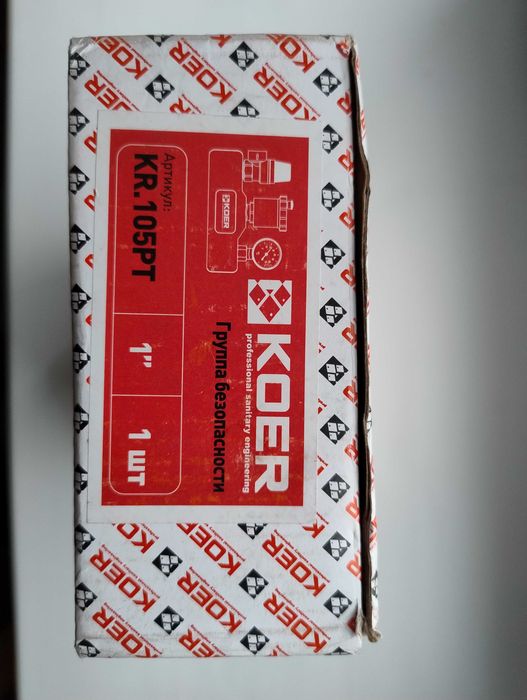 Група безпеки котла 1" KOER KR.105РТ