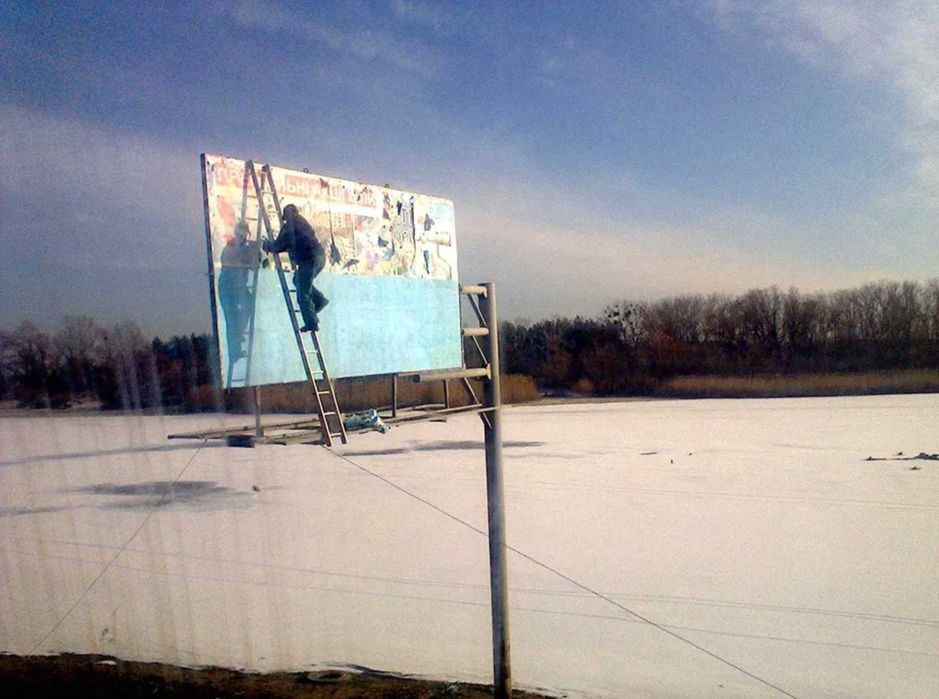 оренда бігбордов (24reklama.com)