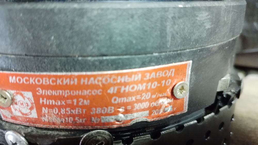Продам насос 4ГНОМ 10-10