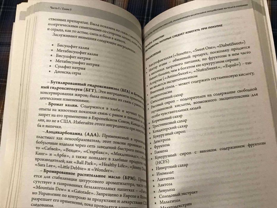 Луиза Л.Хей. Любовь к себе как путь к здоровью. 2019