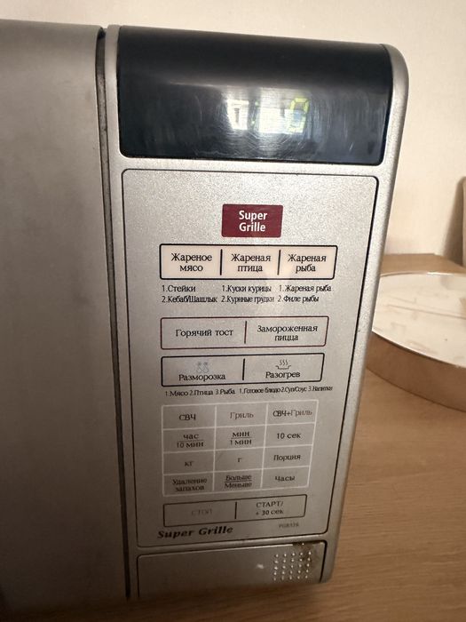 Продам срочно отличную микроволновку Samsung с грилем! Делает все! Недорого!