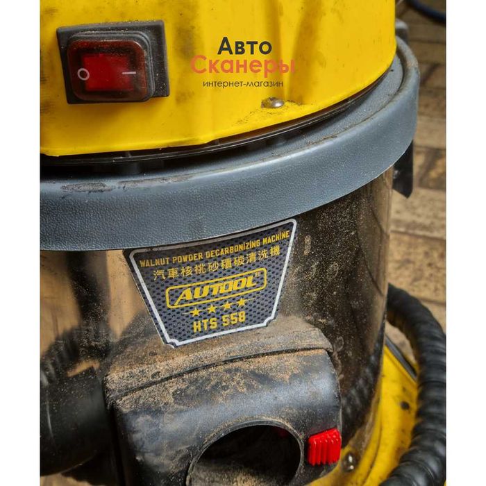 Ореховая скорлупа для пескоструйной чистки (HTS558, HTS518, HTS678)