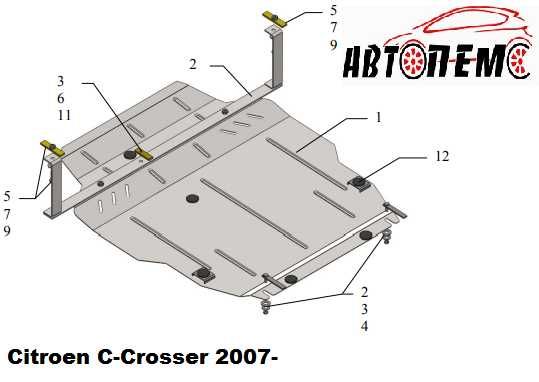 Захист двигуна Citroen Berlingo С1 С2 С3 С4 С5 С6 С7 С8 C-Crosser