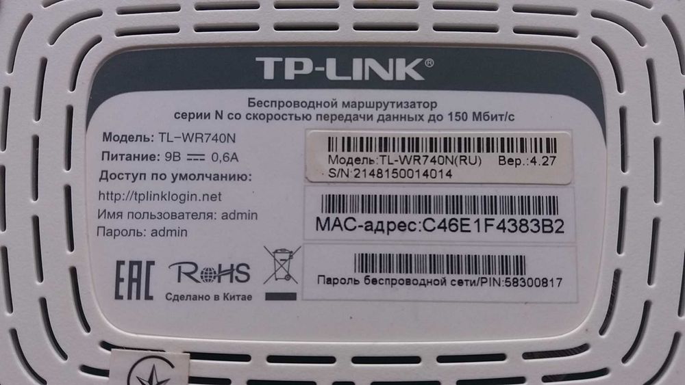 LOGITECH microsoft 5 клавиатур tp link tl wr740n  роутер рабочий