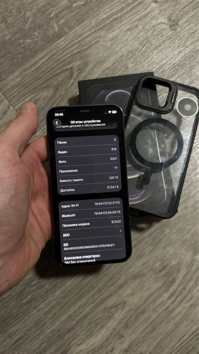 Мобільний телефон Apple iPhone 12 Pro 128GB NFC /Face ID